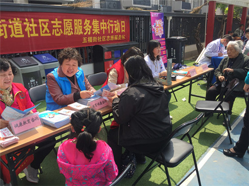 秦淮区双塘街道五福街社区志愿服务集中行动.jpg