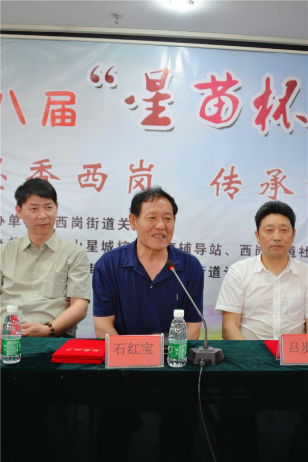 栖霞区关工委石红宝副主任发言.jpg