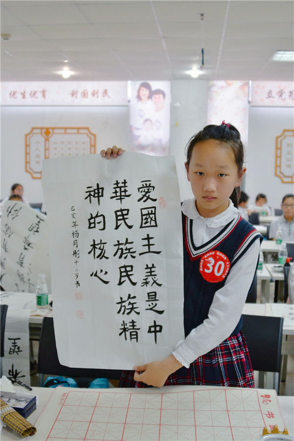 参赛选手展示现场书法作品1.jpg