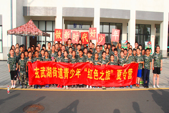 玄武湖街道组织青少年暑期“红色之旅”夏令营 (1)_副本.jpg