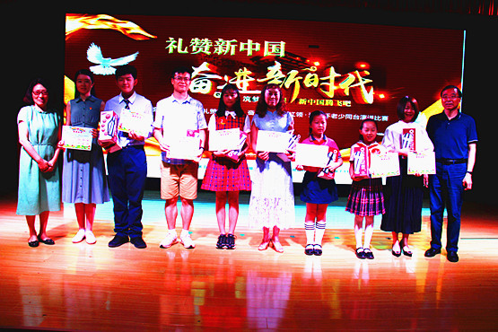 玄武区举办庆祝建国70周年老少同台演讲比赛 (9).jpg