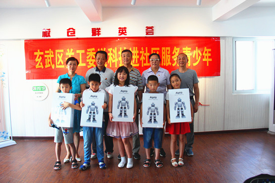 玄武区关工委送科技进社区服务青少年 (3).jpg