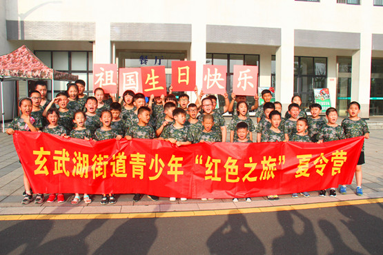 玄武湖街道“红色之旅”夏令营丰富青少年暑期生活 (1).jpg