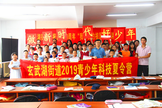 玄武湖街道“红色之旅”夏令营丰富青少年暑期生活 (5).jpg