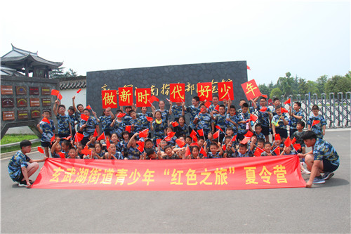 玄武湖街道暑期青少年“红色之旅”夏令营丰富多彩 (1).jpg