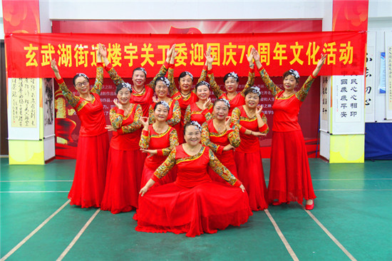 玄武湖街道楼宇关工委举行迎国庆70周年文化活动 (4)_副本.jpg