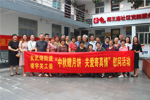 玄武湖街道楼宇关工委节日慰问社区工作人员 (3).jpg