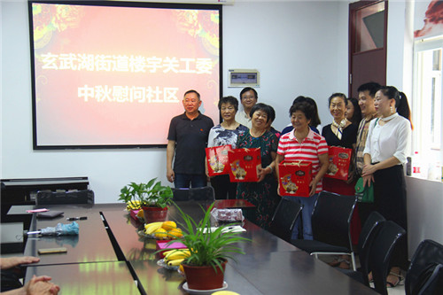 玄武湖街道楼宇关工委节日慰问社区工作人员 (2).jpg