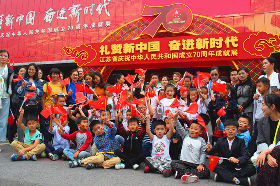玄武湖街道青少年喜看江苏70周年成就展 (1).jpg