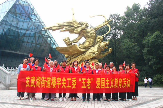 玄武湖街道楼宇关工委参观南京航空烈士纪念馆 (1).jpg