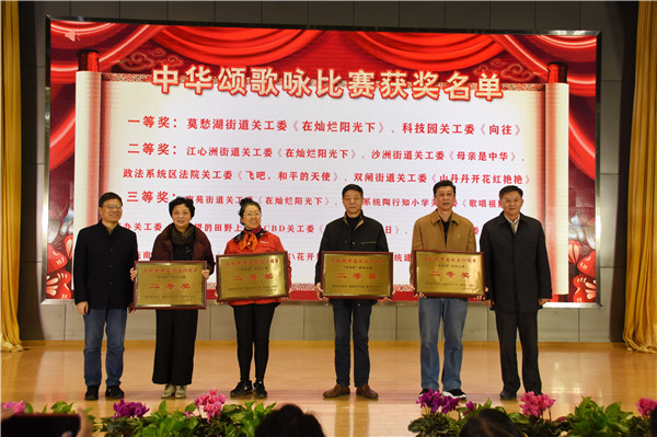02—“中华颂”老少歌咏比赛获奖队伍代表与颁奖嘉宾合影.jpg