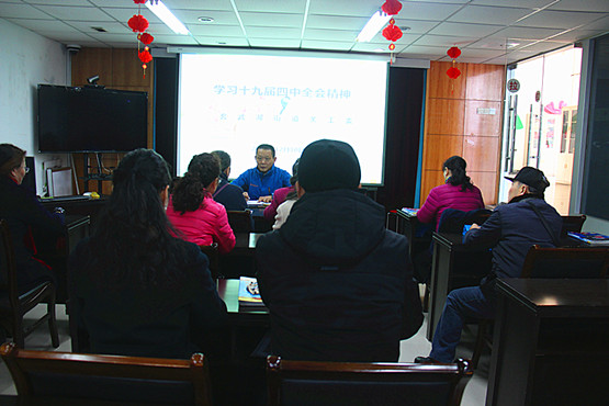 玄武湖街道关工委组织学习党的十九届四中全会精神 (1).jpg