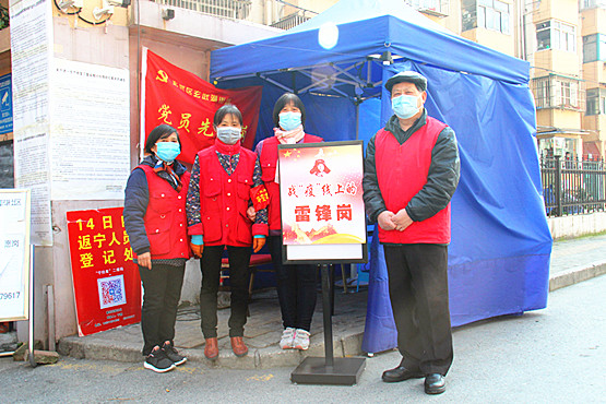 玄武湖街道“五老” 志愿者战疫线上唱响“夕阳红” (1).jpg