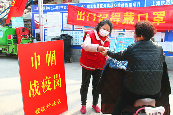 别样“三八” 节，巾帼五老战“疫”忙 (1).jpg