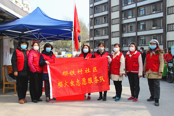 别样“三八” 节，巾帼五老战“疫”忙 (2).jpg