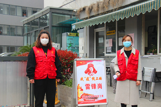 玄武湖街道楼宇关工委的战疫“雷锋岗” (1)_副本.jpg
