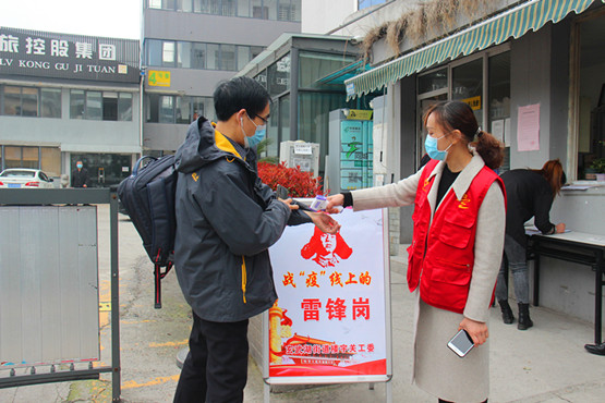 玄武湖街道楼宇关工委的战疫“雷锋岗” (2)_副本.jpg