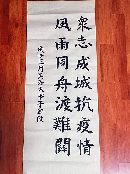 玄武湖街道青少年用书法为“武汉加油” (2)_副本.jpg