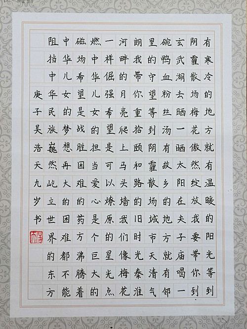 玄武湖街道青少年用书法为“武汉加油” (3)_副本.jpg
