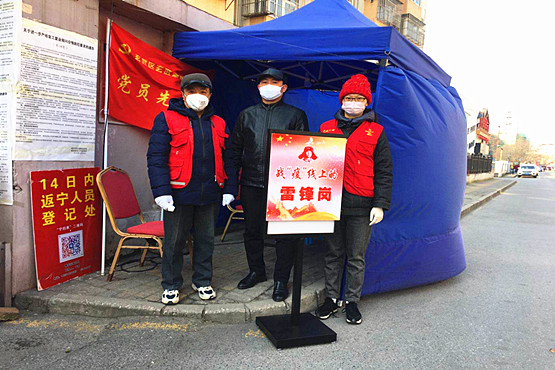 五老志愿者在战“疫”雷锋岗上 (1).jpg