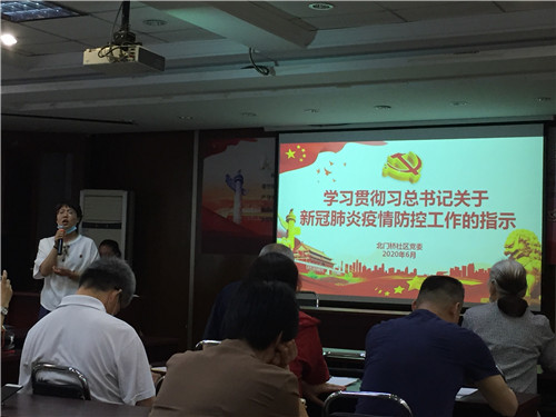 微信图片_2020061517244016.jpg
