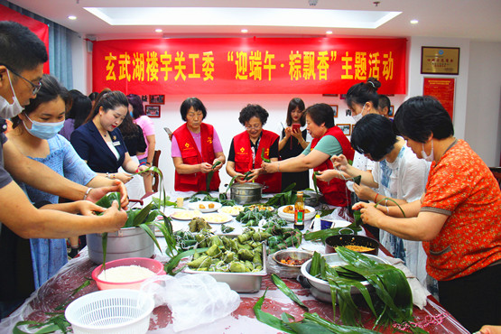 玄武湖街道楼宇关工委举办“迎端午•粽飘香”主题活动 (1)_副本.jpg