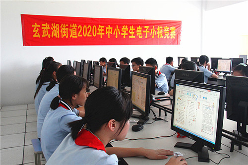 玄武湖街道关工委开展中小学生电子小报竞赛活动 (1)_副本.jpg