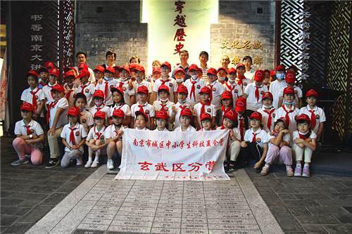 南京市第五届城区中小学生科技夏令营﹙玄武分营﹚圆满举办 (15).jpg