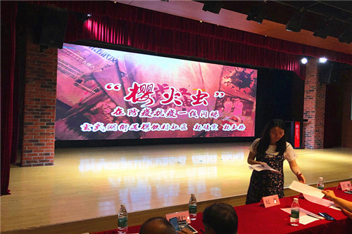 玄武区关工委举办“梦圆小康”老少同台演讲视频比赛 (2).jpg