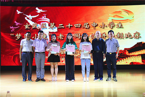 玄武湖街道在玄武区“梦圆小康”老少同台演讲比赛获佳绩 (4).jpg