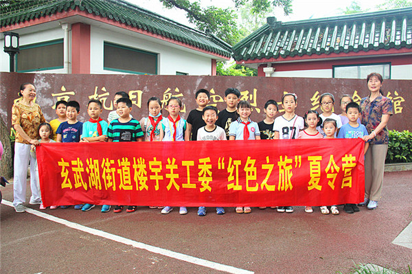 玄武湖街道楼宇关工委青少年参观“航空烈士纪念馆” (1).jpg