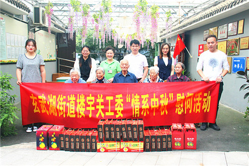 玄武湖街道楼宇关工委中秋慰问敬老院老人 (1).jpg