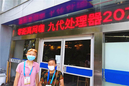 网吧巡查监督，玄武湖街道“五老”志愿者在行动！ (1).jpg