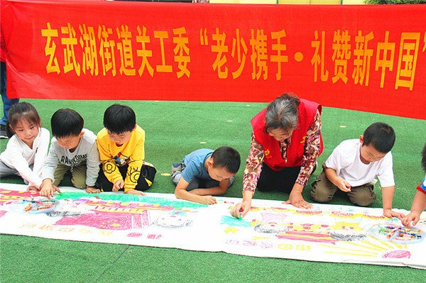 玄武湖街道关工委“老少携手•礼赞新中国” (1)_副本.jpg