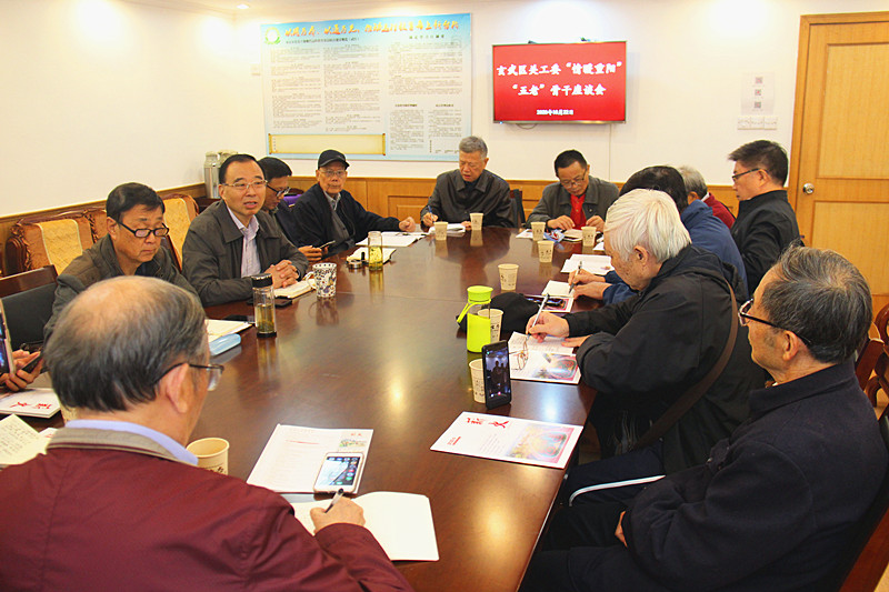 玄武区关工委召开“情暖重阳”“五老”骨干座谈会 (1).jpg