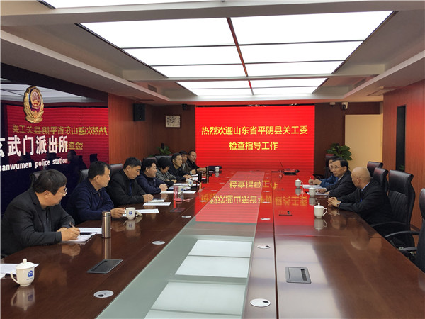 山东省平阴县关工委一行走进玄武区关工委玄武门关工站开展学习交流活动4.jpg