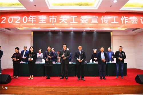 玄武湖街道连续七年获市关工委“优秀通联集体” (1).jpg