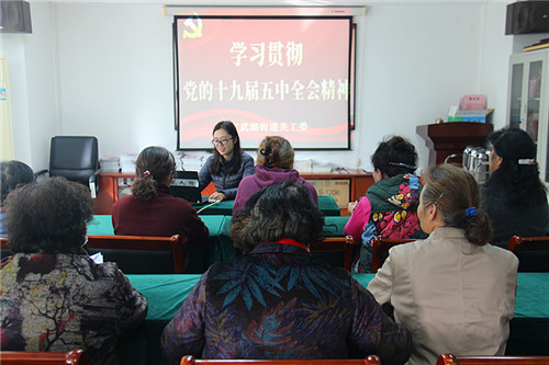 玄武湖街道关工委组织“五老”学习十九届五中全会精神 (1)_副本.jpg