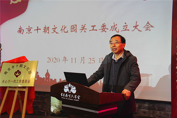 玄武区又一家商务楼宇关工委揭牌成立 (3).jpg
