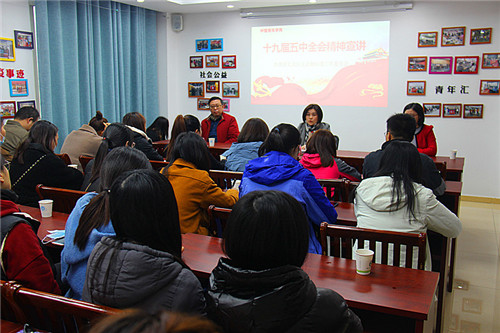 玄武湖楼宇关工委举行党的十九届五中全会精神宣讲会 (2).jpg