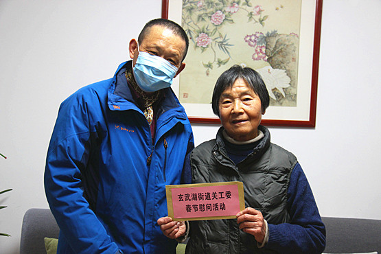 玄武湖街道关工委春节慰问“五老”志愿者 (1).jpg