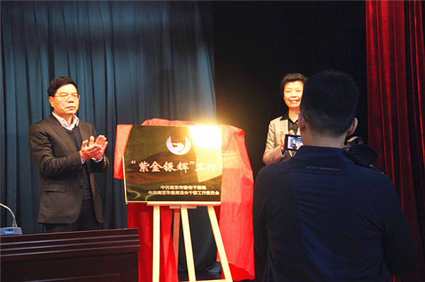 玄武区委老干局组织老干部参加南京市离退休干部党史教育会 (2).jpg
