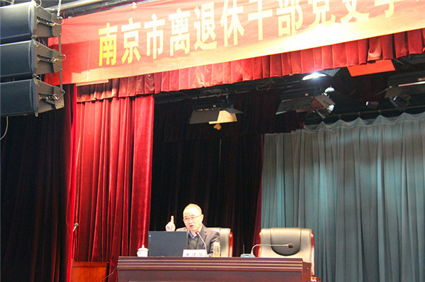 玄武区委老干局组织老干部参加南京市离退休干部党史教育会 (3).jpg