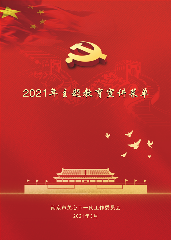 图片3.png