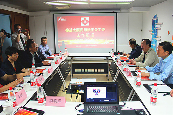 南京市关工委领导调研指导玄武区商务楼宇关工委 (1).jpg