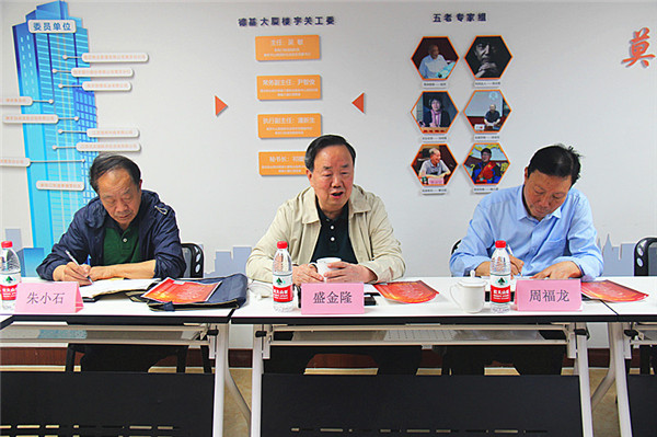 南京市关工委领导调研指导玄武区商务楼宇关工委 (2).jpg