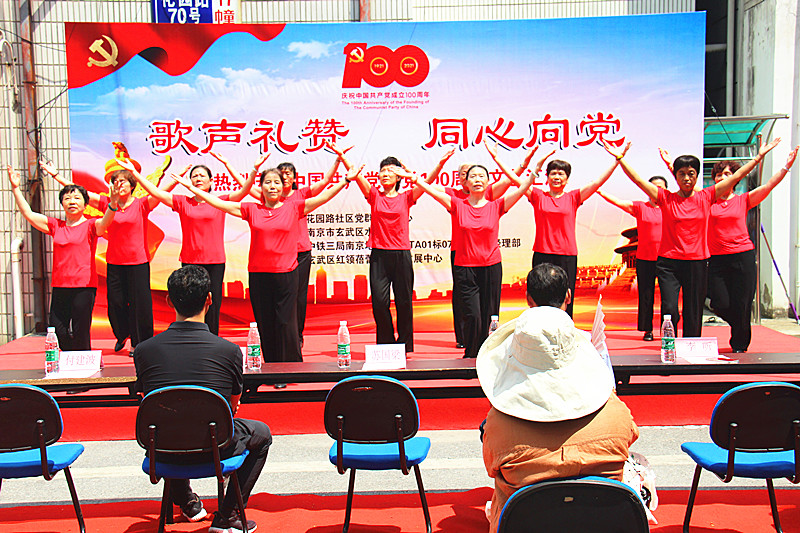花园路社区举办庆祝中国共产党成立100周年文艺汇演 (5).jpg