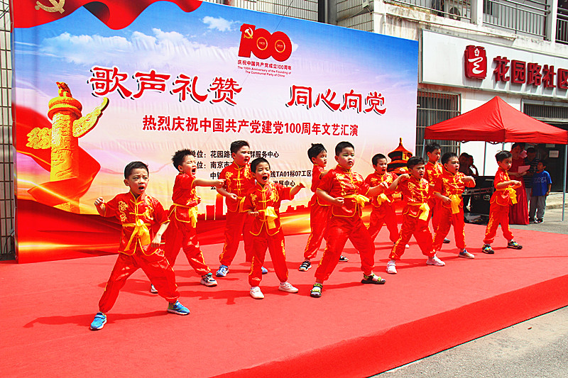 花园路社区举办庆祝中国共产党成立100周年文艺汇演 (3).jpg