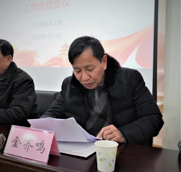 微信图片_20220129173435.png