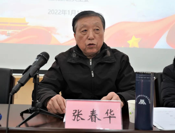 微信图片_20220129173450.png
